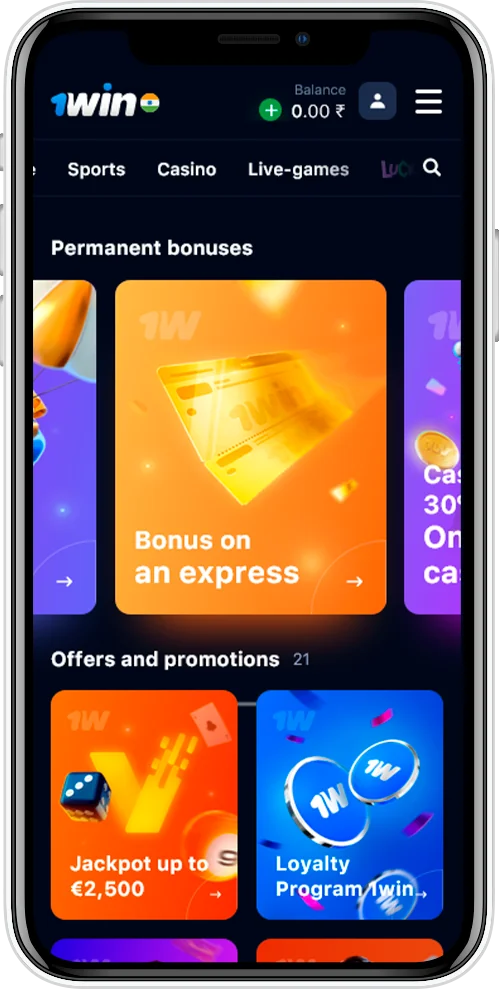 Screenshot of the 1Win app bonus page